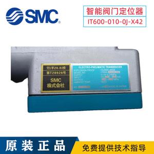 เครื่องปรับตำแหน่งวาล์วอุตสาหกรรมไฟฟ้าแบบ IT600-010-0J-X42 IT601-021-2J IT600-010ตำแหน่งวาล์วทางทะเล - Product Image 3