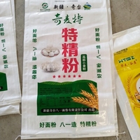 Sac d'emballage en PP tissé durable avec impression en gravure couleur, résistant à l'humidité, pour l'agriculture