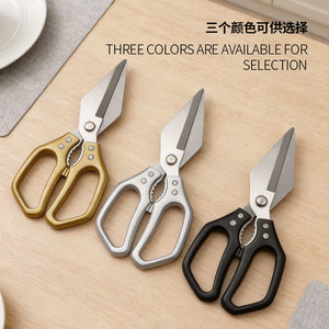 Ciseaux de cuisine en acier inoxydable à grande tête multifonctionnels pour couper le poisson, les os de poulet, usage alimentaire intensif, or, argent, noir - Product Image 2