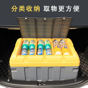 Boîte de rangement pour voiture 35L 40L 60L 70L, organiseur de coffre pliable en plastique avec compartiments pour articles divers de voiture - Product Image 1