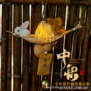 Bamboo Lanterns 6x6 9x9 Small Woven <b>Decor</b> For Mid Autumn Festival Indoor <b>Lighting</b> - Product Image 2