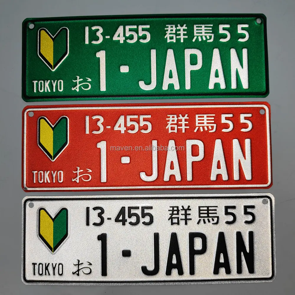 मिनी साइज एल्युमीनियम एम्बॉस्ड जेडीएम जापान कार रिफ्लेक्टिव लाइसेंस नंबर प्लेट