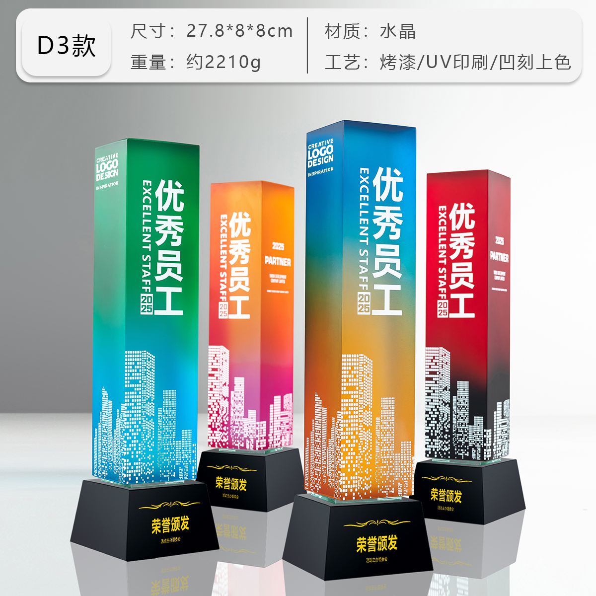 D3-cristal double couleur, y compris la boîte d'emballage