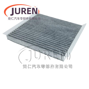 ไส้กรองอากาศในห้องโดยสารยี่ห้อ Juren สำหรับรถยนต์ Baic Huansu S5 S6 S7 Bisu T3 T5 พร้อมชั้นคาร์บอน ขนาดมาตรฐาน - Product Image 1