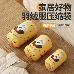 Down Jacket <b>Storage</b> <b>Bag</b> Compression Drawstring Clothing Organizer Portable Travel Cartoon Rectangle Yiwu Made - Product Image 4