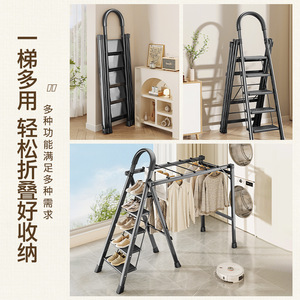 บันไดพับ 4 ขั้น แบบหนา ราวแขวนผ้าอเนกประสงค์ พกพาสะดวก ใช้ได้สองแบบ - Product Image 5