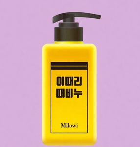 MILOWI Eddeale Body <b>Soap</b> Yellow 500g <b>Glycerin</b> Hydrating Green Tea Antioxidant <b>Soap</b> For Gentle Exfoliation - Product Image 5