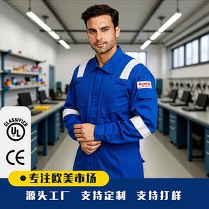 Combinaisons ignifuges Xk-14003 240gsm 100% coton, vêtements de travail EN11612, vêtements de sécurité pour les travailleurs en extérieur - Product Image 4