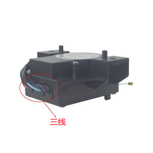 Moteur de vidange Yuhua XPQ-6-1, hauteur 5,4 cm, pour pièces de machine à laver Sanyo et Zhongyi - Product Image 3