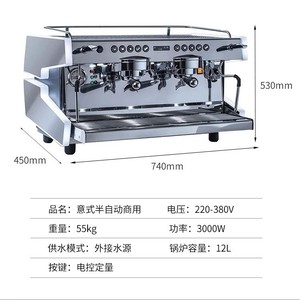 Machine à expresso Cime Co-03Neo 2800W en acier inoxydable semi-automatique à usage commercial - Product Image 2