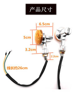 Luz Intermitente Impermeable para Motocicleta con Clasificación IP67 y LED Amarillo de Alta Calidad para Mayor Seguridad - Product Image 6