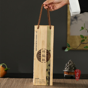 Bamboo Woven Thermos Cup Gift Box With Tote Bag Portable Coffee Tea Tools Traditional Style Vacuum Flask Packaging - Product Image 5