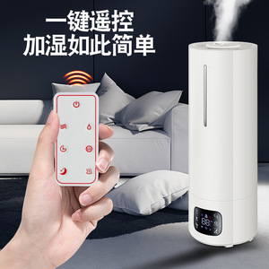 Silent Floor Standing <b>Humidifier</b> 6.1-10L Constant Humidity Timer Home Use - Product Image 4