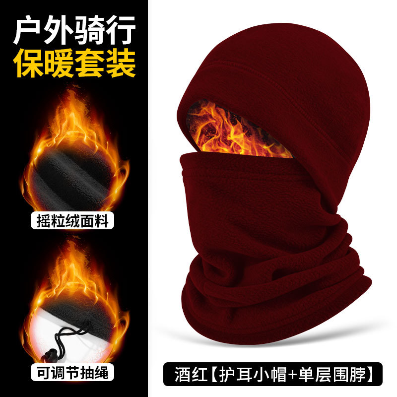 Burgundy [Single-layer scarf with ear flaps]