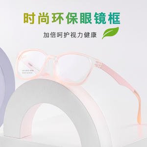 Arkema Monturas de gafas para niños, rectangulares, 1009, ligeras, de marco completo, para niños, para todas las formas de rostro - Product Image 2