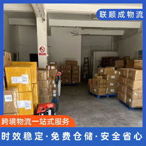 Lianshuncheng International Express Logistics : Transport de marchandises générales par voie aérienne, maritime et ferroviaire depuis Shenzhen vers l'Europe - Product Image 2
