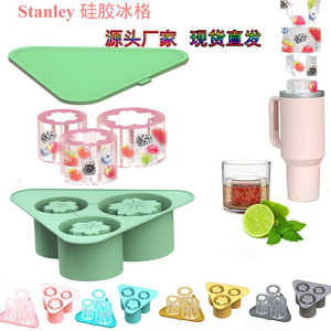 Bac à glaçons en silicone Stanley, 3 cavités, forme de fleur, pour la préparation de boissons - Product Image 5