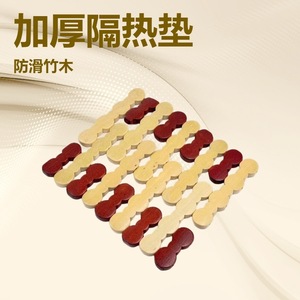 <b>Vegetable</b> mat, heat-insulating mat, placemat, coaster, bowl, anti-scalding <b>pot</b> mat, plate mat, bamboo mat, home dining, 2 yuan - Product Image 3