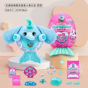 Zuru Mini <span class=keywords><strong>Yunbo</strong></span> Huevo Mágico de Sirena con un Cuerno, Seis Colores, PVC, Serie Selecta, Set de Regalo de Juguetes, Bola de Juguete Coleccionable DIY Sorpresa - Product Image 6