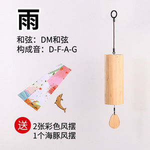 Méditation son guérison japonais à manivelle <span class=keywords><strong>quatre</strong></span> accords huit tons carillon éolien Vintage bambou bambou carillon éolien - Product Image 4