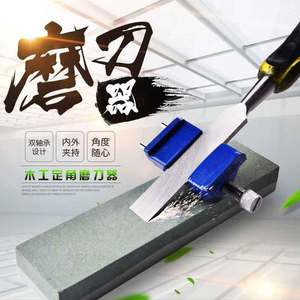 เครื่องลับคมมีดงานไม้ซีอาน แบบลูกปืนคู่ ปรับมุมได้ ใช้กับสิ่วและเครื่องไสไม้ สำหรับงาน DIY - Product Image 1