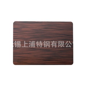 Lámina de Acero Inoxidable Uemura 304 201 con Acabado Pulido Espejo y Revestimiento de Titanio, Lámina Decorativa Personalizable - Product Image 2