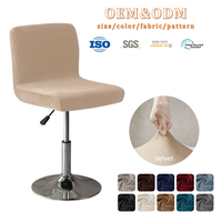 Tabouret de bar en tissu velours fourrure de renard, extensible, antidérapant, durable, style campagnard américain, lavable en machine, pour hôtel, automne/hiver