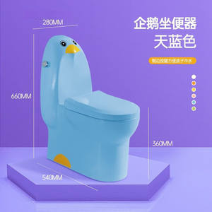 Pingouin coloré nouveau Design double chasse enfants adaptés aux enfants sanitaires <span class=keywords><strong>maternelle</strong></span> allongée toilettes pour enfants pour une utilisation scolaire - Product Image 6