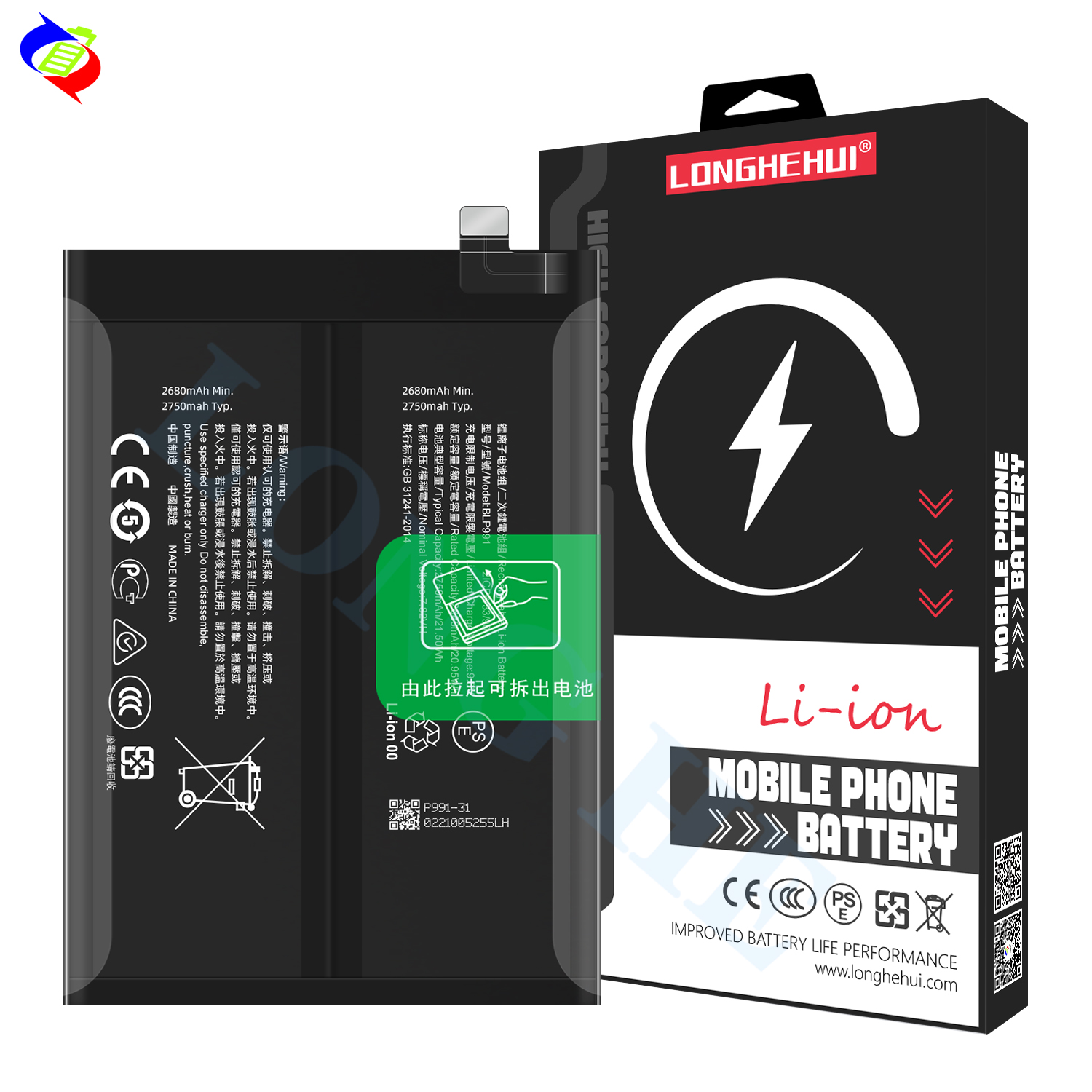 5500mAh BL991 Rechargeable Lithium Ion Battery Factory 5500mAh BL991 Rechargeable Lithium Ion Battery Factory
