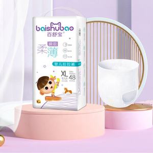 Couches pour bébé <span class=keywords><strong>Lupilu</strong></span>, couches Moon, couches Howdge, couches pull-up avec autocollants jetables - Product Image 2