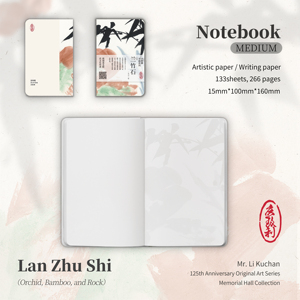 La Serie Estética de Tintas - Encanto y Herbalismo: Orquídea, Bambú y Roca - Product Image 1