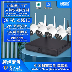 Kit NVR <span class=keywords><strong>DVR</strong></span> Transfronterizo <span class=keywords><strong>ICSEE</strong></span>, Cámara HD Inalámbrica, Directo de Fábrica, Paquete de Vigilancia CCTV Impermeable, Modelo Shenzhen China - Product Image 3