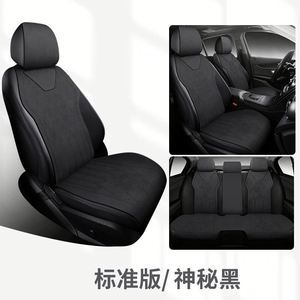Tapis de selle universel en suède respirant 24 pièces pour toutes les saisons, modèle exclusif transfrontalier, best-seller Amazon pour voiture modifiée - Product Image 6