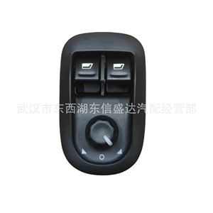 สวิตช์กระจกไฟฟ้าสำหรับซีตรอง เปอโยต์ 206 ด้านหน้า OE 6552WP 6552WQ อะไหล่ทดแทนใหม่ - Product Image 3