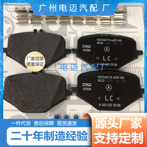 ผ้าเบรก Trw รุ่น Pa 4591 Hg สำหรับ Mercedes Benz Gls350 ด้านในและด้านนอก A0004236100 A0004236200 - Product Image 3