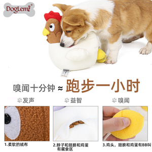 Juguete de peluche para perros DogLemi Hen, material de lana, con sonido, resistente a mordeduras, para entrenamiento de perros pequeños y medianos - Product Image 5