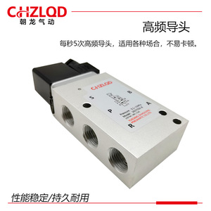 Vanne solénoïde Chzlod 0,1 MPa DC 24V type pilote pour le contrôle de l'air - Product Image 5