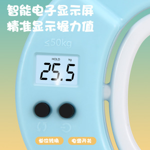 Hand Grip <b>Strength</b> Tester 0-50kg Digital Display For Kids And Teens Fitness <b>Training</b> Tool - Product Image 5