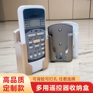 Universal Wall Mounted Remote <b>Control</b> <b>Holder</b> For Midea Haier No Drilling Required Plastic Storage Box - Product Image 4