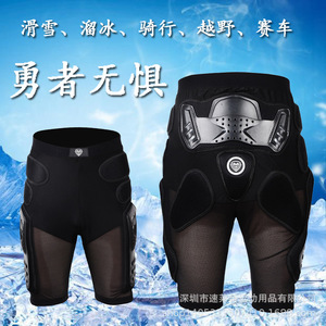 Protective Pants For Skiing <b>Cycling</b> <b>Roller</b> Skating Outdoor Sports With Knee Hip Protection Unisex Adult Size M L XL - Product Image 1