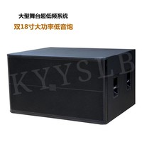 KYYSLB Équipement sonore de grande performance pour extérieur, ensemble complet de systèmes de sonorisation Line Array pour scène, bar, église, avec amplificateur et enceintes