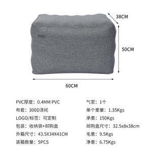 Popular Outdoor Outdoor Multifunctional PVC <strong>Inflatable</strong> Sofa Folding Living Room <strong>Furniture</strong> <strong>Set</strong> - Product Image 5