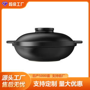 Casserole en céramique sur mesure pour cuisinière à gaz, ronde avec couvercle, durable, résistante aux hautes températures - Product Image 4