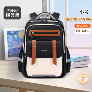 <span class=keywords><strong>Sac</strong></span> à <span class=keywords><strong>dos</strong></span> léger pour enfants, garçons et filles, Primary Lightweight Cloud Super Light 1-3-6 - Product Image 6