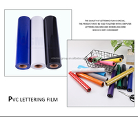 Film PVC Vinyle Cosmox Puff, compatible avec les imprimantes DTF.