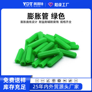 Indeter Expansion Plug 6mm 8mm Straight Through Industrial <b>Plastic</b> Anchor For <b>Engineering</b> Use - Product Image 5