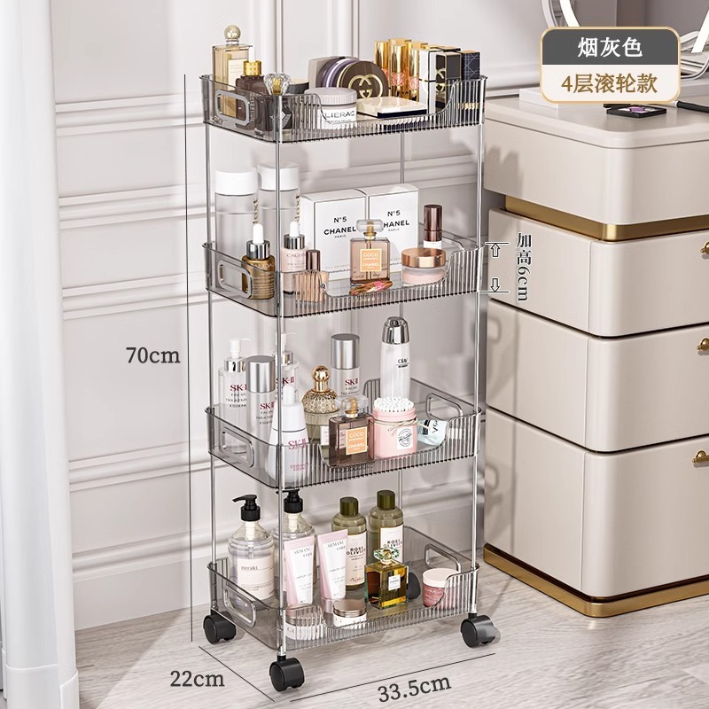 Smoky gray [Four-tier trolley]