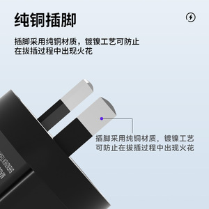 Cargador Riddle 5V2A Estándar Australiano con Certificación SAA, Cargador USB para Teléfono para Importación Transfronteriza - Product Image 1