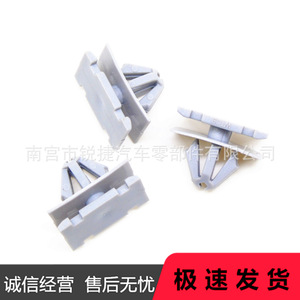 Cadillac Gm Chevrolet Buick Wheel Arch <b>Clip</b> 68172491AA 11571175 Plastic Fastener For Replace Repair - Product Image 5