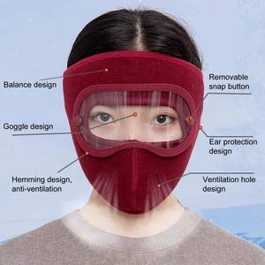 หน้ากากกันหมอกแบบเต็มหน้าหน้ากากกันลมผ้าฟลีซขั้วโลกระบายอากาศความละเอียดสูง - Product Image 6